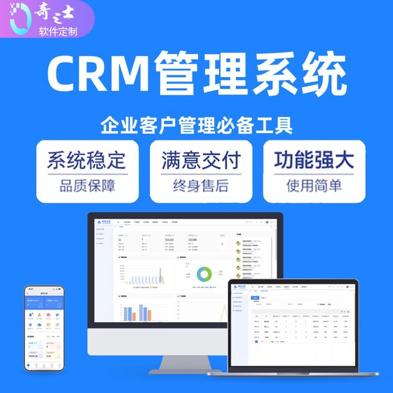 小程序开发迎来新机遇:行业动态